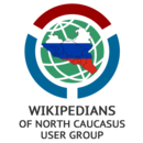 Група користувачів «Вікіпедисти Північного Кавказу»