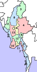 Myanmarin osavaltiot ja alueet