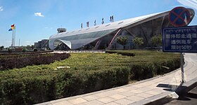 Terminal de l'aéroport.