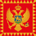Штандарт президента Черногории