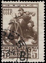Першая спешная марка СССР, 1932 г. (ЦФА (ІТЦ «Марка») № 387)