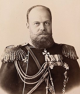 Фотография Александра III, не ранее 1881 года