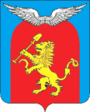 Герб