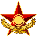 Символ Вооружённых сил Казахстана