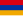 Прва јерменска република
