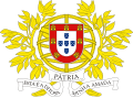 葡萄牙軍隊军徽