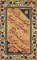 Persėška kaligrafėjė
