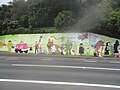 Novozelandska ulična umjetnost
