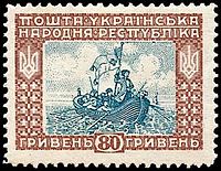 Казаки на Чёрном море (1920)