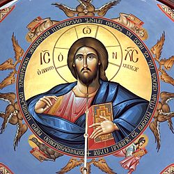 Christ Pantocrator (Church of St. Alexander Nevsky, Belgrade)