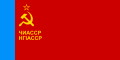 Bandiera della Repubblica Socialista Sovietica Autonoma di Cecenia-Inguscezia (1957-1978)