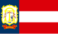 Georgiako bandera 1906–1920