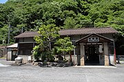 伯備線・方谷駅の駅舎