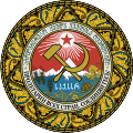 Escudo de armas de Georgia (en la URSS) (1981-1990)