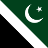 پرچم ناحیه پایتختی اسلام‌آباد