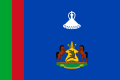 莱索托皇室旗 1966年-1987年.