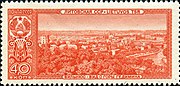 Почтовая марка 1958 год. Литовская ССР. Вильнюс. Вид с горы Гедимина