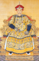 Юнчжэн 1722-1735 Император Китая (Цин)
