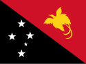 পাপুয়া নিউ গিনির জাতীয় পতাকা
