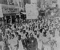 Demonstrasi pada tanggal 21 Februari 1952 di Dhaka.