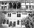 منزل سيدي حميد عام 1860 وهي مثال للعمارة الدمشقية التقليدية