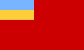 Jedna z možných podôb vlajky Ukrajinskej ľudovej republiky sovietov (1917 – 1918)