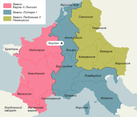  Западная Франкия после Верденского договора 843 года