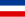 ユーゴスラビア王国の旗