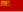 Флаг РСФСР (1918-1954)