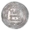 Dirham tal-fidda aktar tard tal-Kalifat tal-Umayyad, maħdum f'Balkh fis-sena 729–730 E.K. (AH) 111) (بنو أمية Banū 'Umayya, 663-750 )