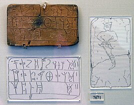 Tabliczka gliniana z Myken z inskrypcją zapisaną pismem linearnym B