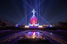 Парк Победы и монумент Мать-Армения, 9 мая 2021 года