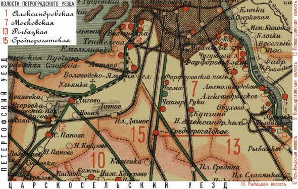 Александровская волость (№1) на карте Петроградского уезда, 1916.