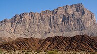 Jabal al-Hajar