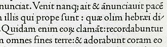 Détail d’une page du De Evangelica praeparatione d’Eusèbe de Césarée, avec le premier caractère romain de Jenson en 1470