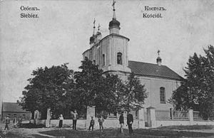 Бывший костёл Святой Троицы в Себеже (открытка начала XX века)