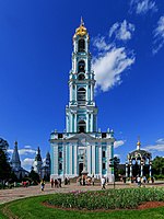 Սուրբ Երրորդություն-Սերգիյան վանքի՝ հետագայում մայրավանքի զանգակատունը (1740-1770, բարձրությունը խաչի հետ միասին 87,33 մետր) Մոսկվայի մարզ, Սերգիև Պոսադ