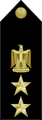 סימן הדרגה של קפטן בצי המצרי