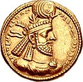 Dinaro d'oro di Narseh, seconda serie