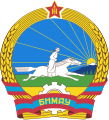 Mongolië (1960-1991)