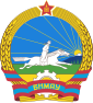 Emblem (1960–1992) ng Mongolya