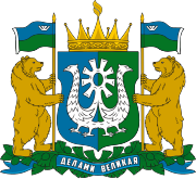 Coat of arms of Khanty-Mansi