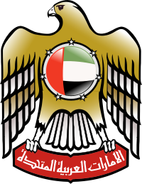 Image illustrative de l'article Armoiries des Émirats arabes unis