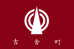 Kisa (1957–2004)