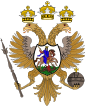 Coat of arms of ਰੂਸ
