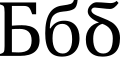 09:29, 25 Օգոստոսի 2007 տարբերակի մանրապատկերը