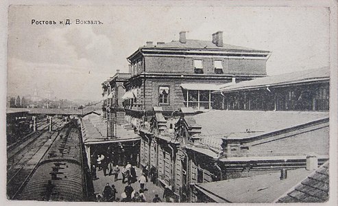 Перрон в 1900 году