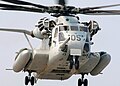 CH-53 Super Stallion
