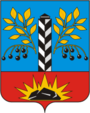 Герб