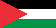 Version with the longer red triangle, used in some periods of Palestinian history, though not widespread